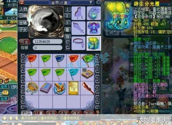 梦幻西游手游化生寺，顶尖玩家揭秘装备特技搭配秘籍