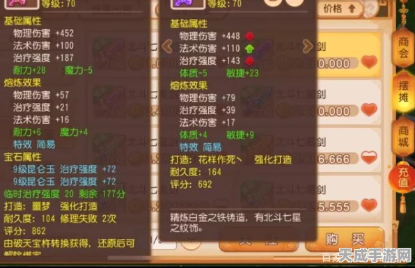 梦幻西游手游化生寺，顶尖玩家揭秘装备特技搭配秘籍