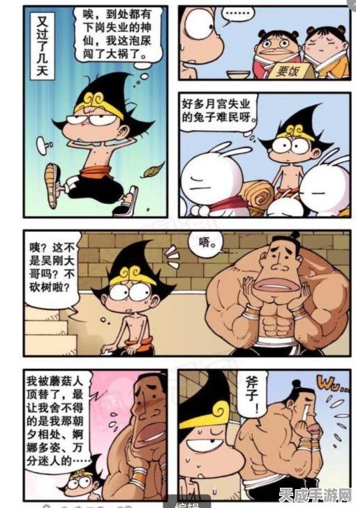大话西游手游新纪元，七十二变资料片震撼登场，魔幻赛事细节曝光