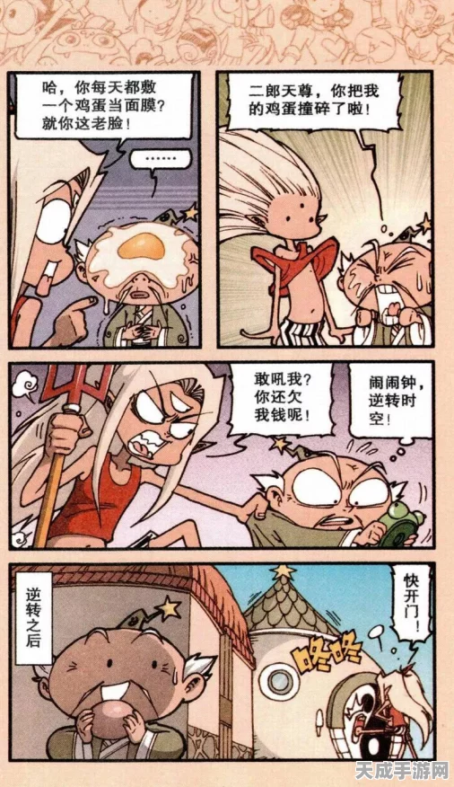 大话西游手游新纪元，七十二变资料片震撼登场，魔幻赛事细节曝光