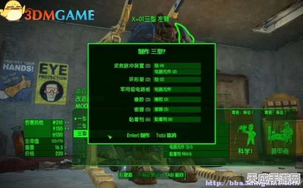 辐射4深度攻略，一周目解锁四阵营全任务，终极游戏体验指南
