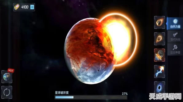 星球毁灭模拟器正式版震撼登场，亲历宇宙浩劫，赢取独家游戏周边！