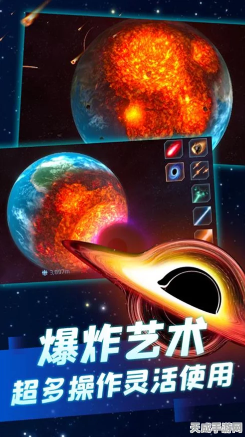 星球毁灭模拟器正式版震撼登场，亲历宇宙浩劫，赢取独家游戏周边！