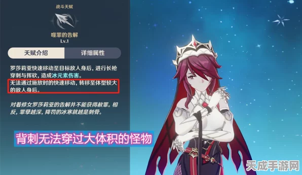原神探索指南，揭秘岩龙蜥出没的神秘之地