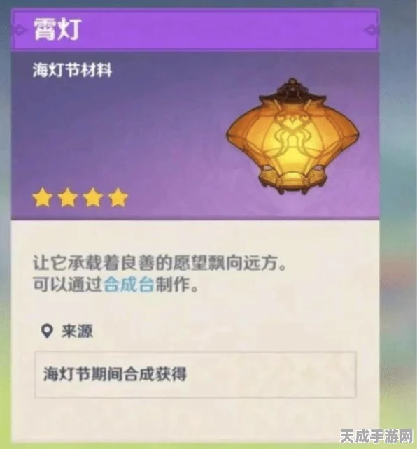 原神探索指南，揭秘岩龙蜥出没的神秘之地