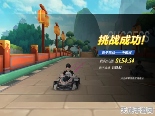 QQ飞车手游，影子挑战深度攻略，揭秘赛道霸主夺冠秘籍