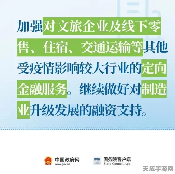 纷享销客逆势飞扬，7500万美元融资助力企业服务新篇章
