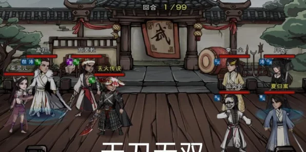 烟雨江湖深度解析，天刀三意境选择攻略，助你江湖称霸！