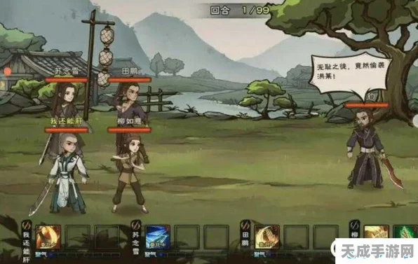 烟雨江湖深度解析，天刀三意境选择攻略，助你江湖称霸！