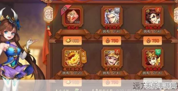少年三国志2，新武将光速升星秘籍，实战策略与技巧深度剖析