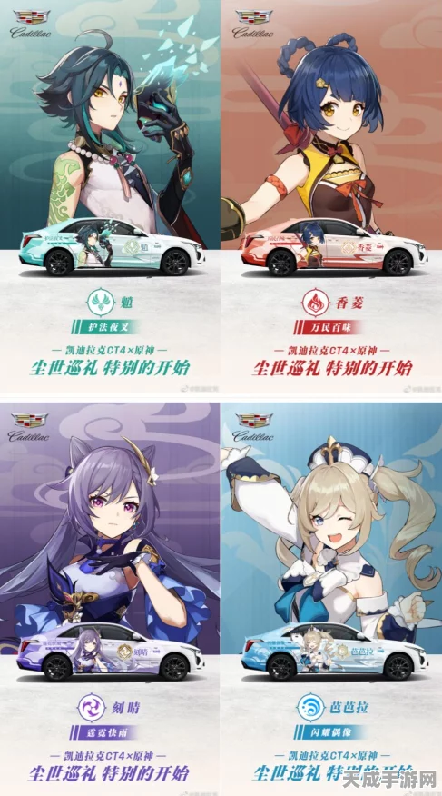 原神刻晴配队全攻略，各级别玩家必备指南，解锁战斗新境界