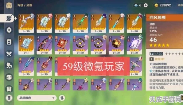 原神刻晴配队全攻略，各级别玩家必备指南，解锁战斗新境界