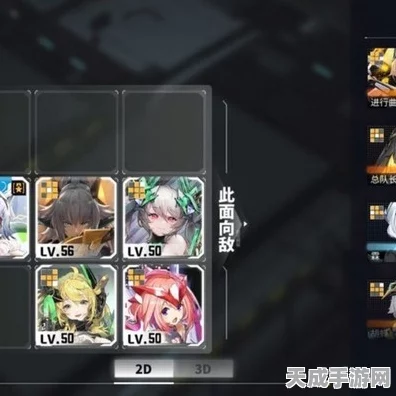 交错战线萌新宝典，好友并肩作战，速通难关全攻略