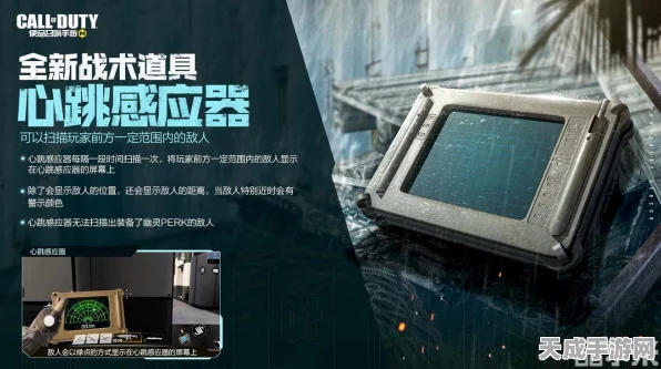手游创新技术揭秘，Gems Sensors液位传感器在游戏硬件中的奇妙应用