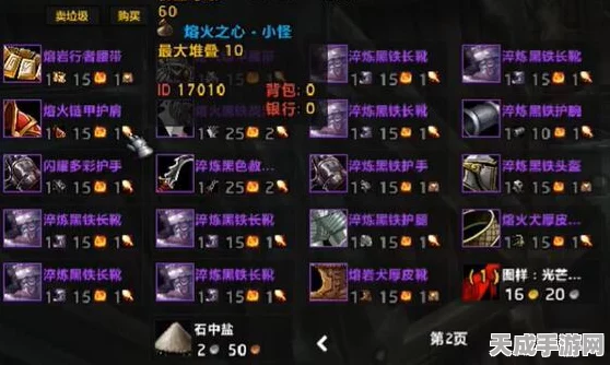 魔兽世界怀旧服，解锁瑟银兄弟会声望奖励图纸全攻略