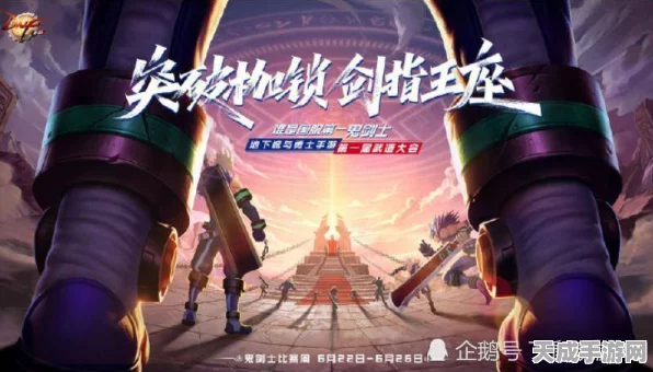 DNF手游震撼上线，预热活动全解析及豪华奖励大揭秘