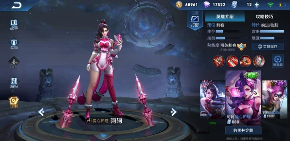 王者荣耀战令皮肤宝箱概率大起底，玩家如何智慧追逐稀有皮肤？