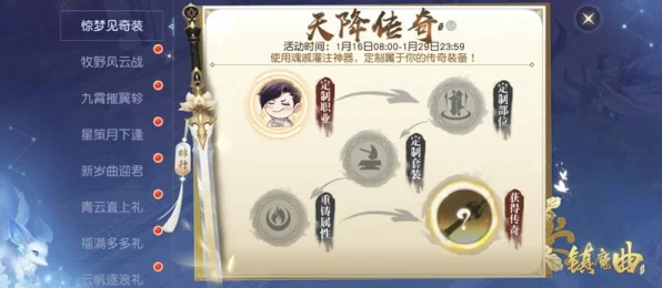 镇魔曲，奇幻冒险启程，沉浸式RPG新体验揭秘