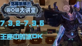 魔兽争霸，惩戒骑士雕文精选攻略，打造无敌战斗神器！