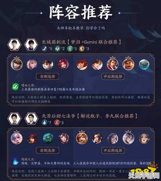 王者荣耀，羁绊之旅活动全攻略，限时开启不容错过！