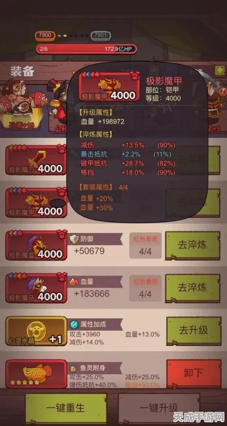 咸鱼之王盐场探秘，解锁盐场挑战，称霸海域攻略