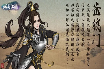 烟雨江湖深度揭秘，拓跋浚奇遇任务全攻略，解锁隐藏剧情！