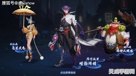 王者荣耀新皮肤震撼发布，猪八戒西部大镖客，特效与细节双升级！