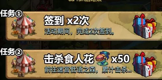 不思议迷宫春风化雨速刷秘籍，寄生体高效获取攻略