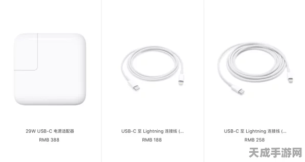 苹果发布新款USB-C妙控配件，手游玩家迎来操控新升级