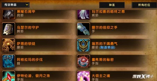 魔兽世界3060扩展包震撼来袭，上线日期与新内容全揭秘