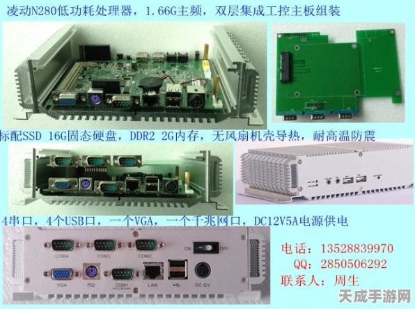 手游界新宠，无风扇嵌入式工控机如何重塑游戏体验？