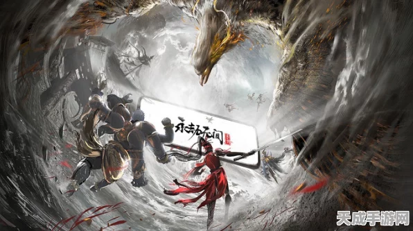 永劫无间手游震撼上线，无尽轮回挑战赛燃爆开启