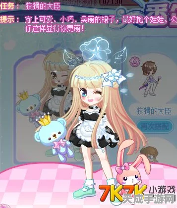 奥比岛公主奇缘，睡美人番外全S通关攻略大揭秘