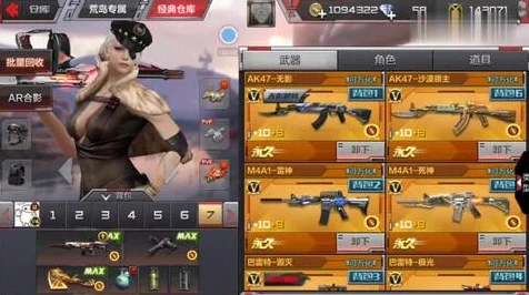 CF手游新武器背包震撼登场，第七号背包天价引热议，奢华背后的秘密