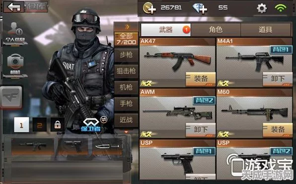 CF手游新武器背包震撼登场，第七号背包天价引热议，奢华背后的秘密