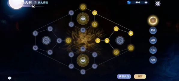梦幻新诛仙，青云门VS焚炎谷，顶尖输出职业深度剖析与选择指南