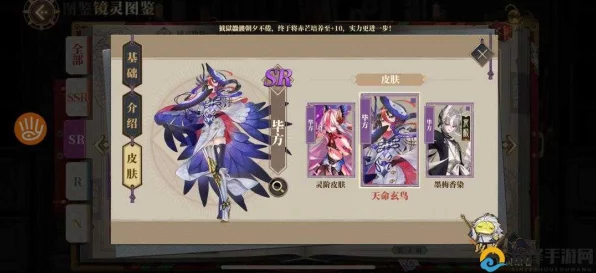毕方燃魂，技能闪耀！山海镜花SR镜灵毕方深度解析