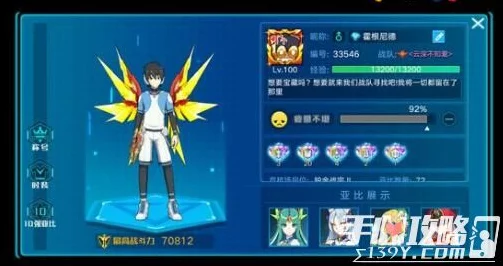 奥拉星手游，揭秘高效升级秘籍，助你飞速成长！