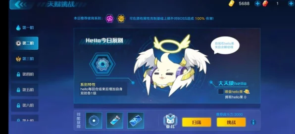 奥拉星手游，揭秘高效升级秘籍，助你飞速成长！
