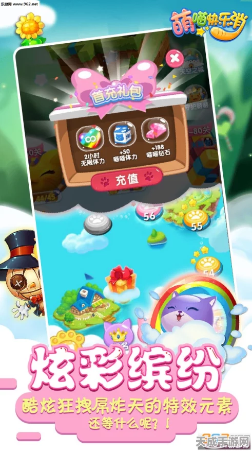 碰碰星球萌趣挑战赛启动，安卓新版上线——欢乐消除，赢取丰厚奖品