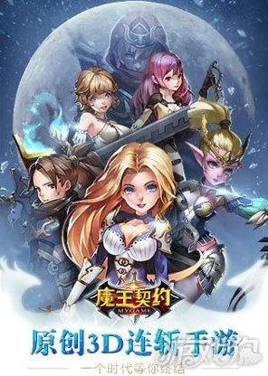 暗黑传奇新篇，精致画风重塑经典，跨服争霸赛即将开启