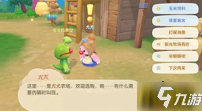 摩尔庄园攻略，揭秘家禽小屋解锁秘籍，打造你的梦幻农庄！