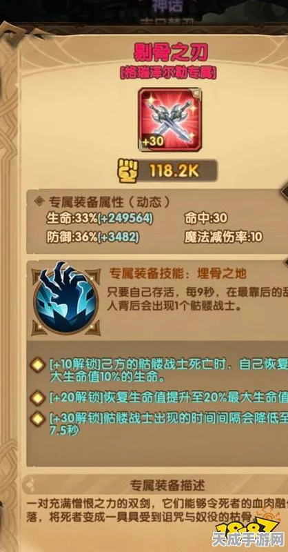 剑与远征，黄金之匣深度解析，优选奖励策略助你收益爆棚