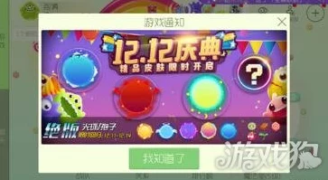 球球大作战，揭秘星门光环获取攻略，解锁荣耀之路！