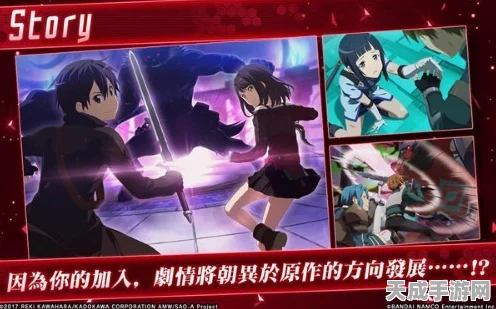 刀剑神域SAOIF，动漫粉丝专属，沉浸式ARPG大赛燃爆今夏