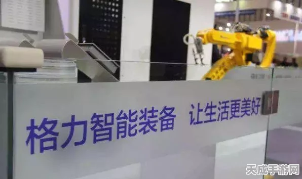 格力智能装备跨界新征途，汽车零部件领域的智能革命