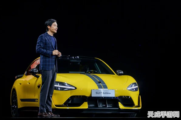 小米SU7 Ultra原型车惊艳亮相，雷军合影引爆赛车模型期待！