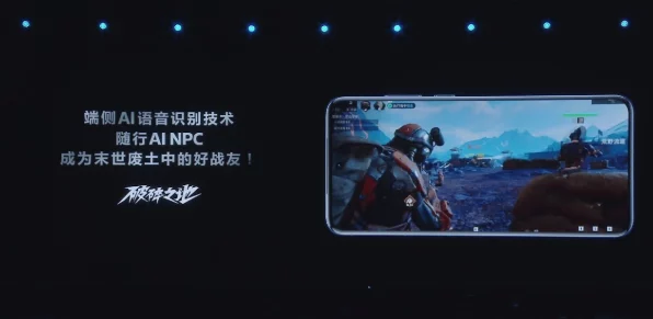 手机游戏视觉革命，天玑9400 GPU光追性能飙升20%，重塑移动游戏画面新标杆