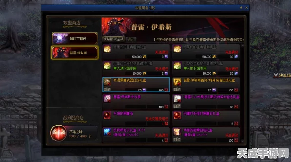 DNF手游攻略，揭秘永恒的黑瞳石高效获取途径