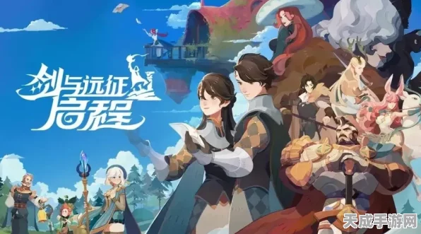 剑与远征新英雄揭秘，绿荫使者莉娅的奇幻之旅